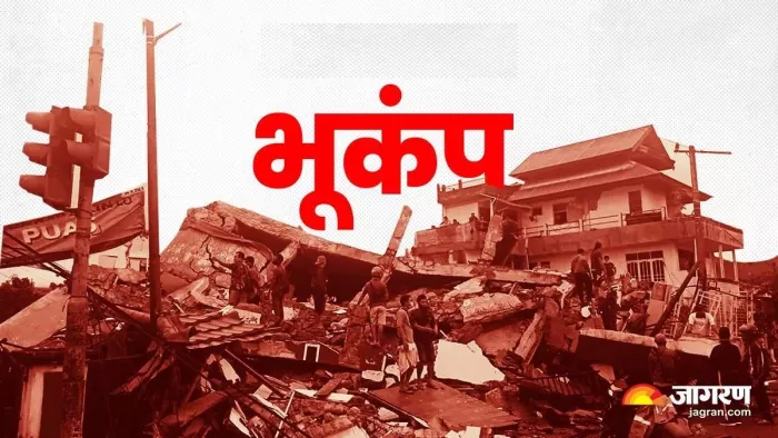 Nepal Earthquake: नेपाल में तबाही के बीच बीते 24 घंटे में दूसरी बार कांपी धरती (फाइल फोटो)