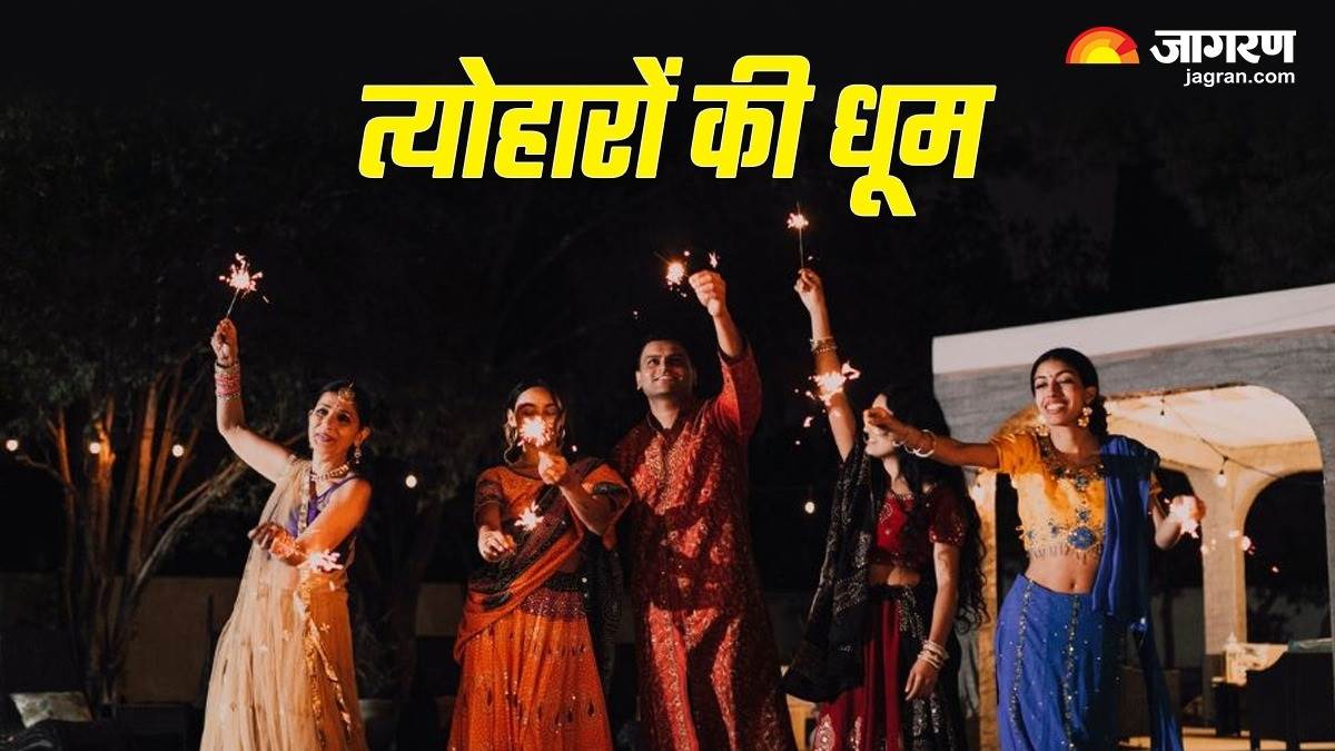 https://www.jagranimages.com/images/newimg/05112023/05_11_2023-nov_festival_23573400.jpg