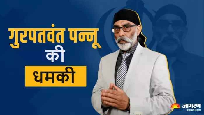 खालिस्तान समर्थित आतंकी पन्नू ने दी विमान उड़ाने की धमकी
