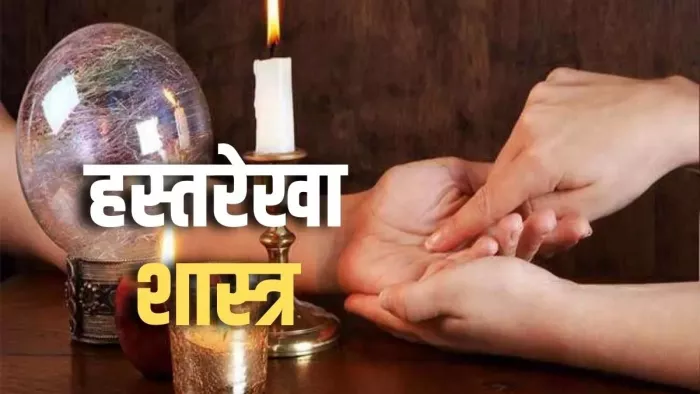 signs in palmistry