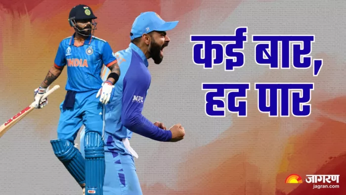 विराट कोहली का विवादों से पुराना नाता रहा है।