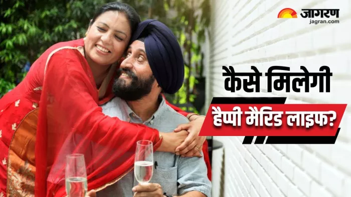 शादीशुदा जिंदगी में नई जान फूंक देंगे 5 टिप्स, नहीं करना पड़ेगा दूरियों का सामना (Image Source: Freepik)