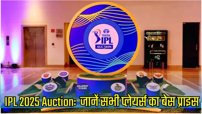 सरफराज खान और शॉ भी आएंगे नजर। इमेज- एक्स