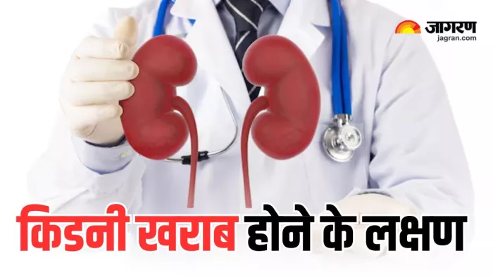 शरीर में दिखें ये लक्षण तो तुरंत हो जाएं सावधान (Picture Courtesy: Freepik)