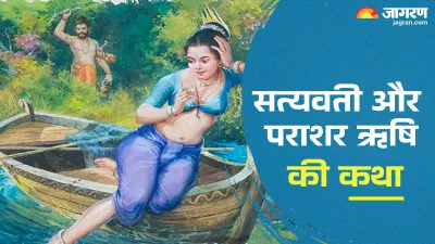 https://www.jagranimages.com/images/newimg/05112024/05_11_2024-mahabharat_satyawati.jfif