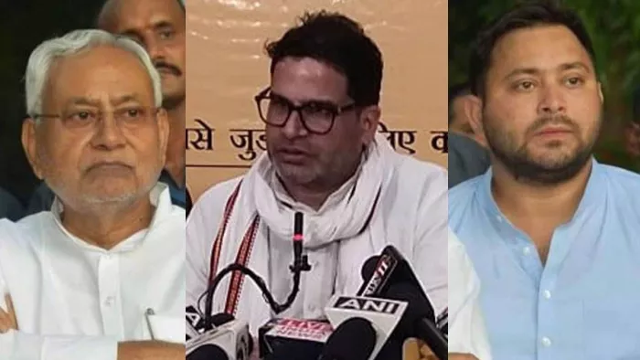 नीतीश कुमार, प्रशांत किशोर और तेजस्वी यादव। फाइल फोटो