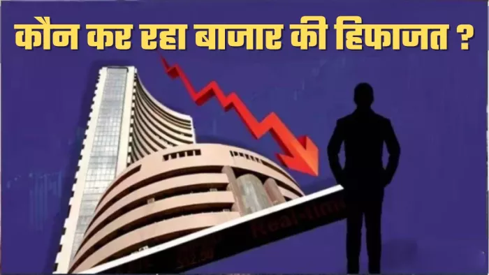इस साल सितंबर आखिर में सेंसेक्स 85,800 अंक के पार चला गया था।