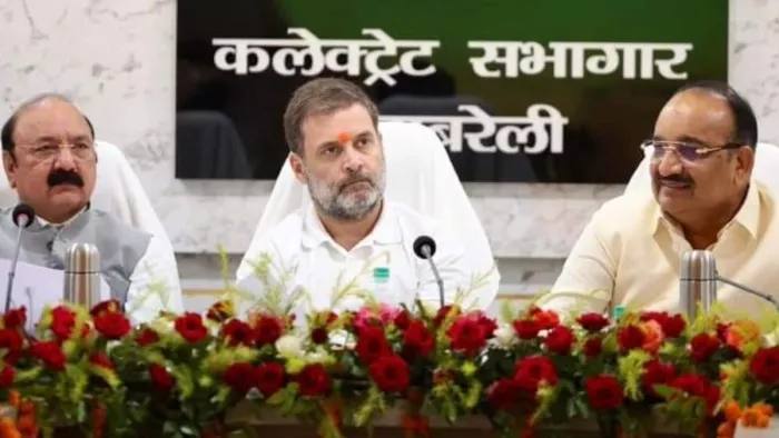 बचत भवन सभागार में बैठक में सांसद राहुल गांधी। जागरण