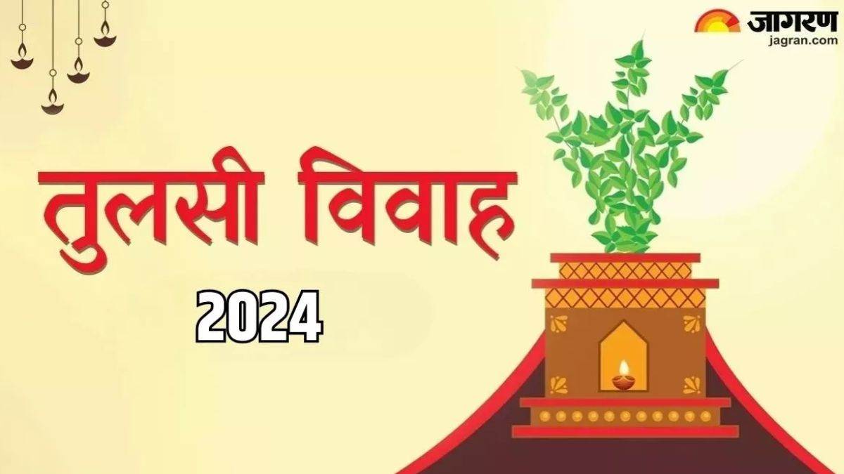 https://www.jagranimages.com/images/newimg/05112024/05_11_2024-tulsi_vivah__1_23826138.jpg