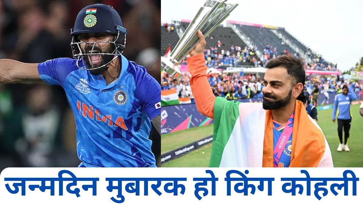 https://www.jagranimages.com/images/newimg/05112024/05_11_2024-virat_kohli_birthday_23826063.jpg