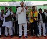 Jharkhand Assembly Election 2019 : लालू के लाल ने खेला बिहारी कार्ड, झामुमो के लिए यह कहकर मांगे वोट