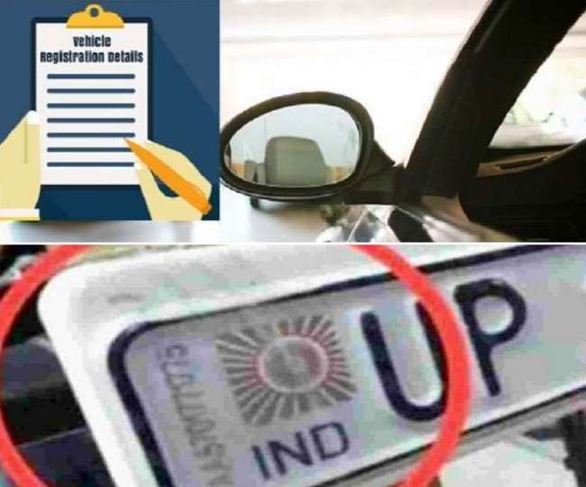 vehicle owners are going to get big relief these rules will change from 8th december read full details here jagran special