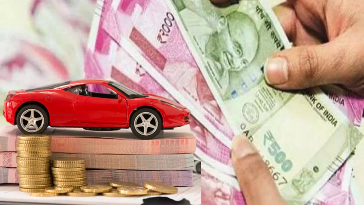 Loan Against Car Value, Fund, EMI And Other Details