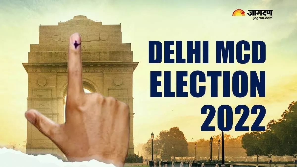 Delhi MCD Exit Polls 2022- एग्जिट पोल में AAP पार्टी को मिल रही जीत।