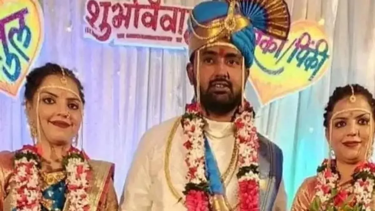 मुंबई में एक व्यक्ति ने जुड़वां से की शादी।