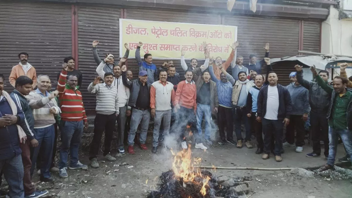 Uttarakhand News : डीजल विक्रम-आटो को हटाये जाने के विरोध में ऋषिकेश में प्रदर्शन