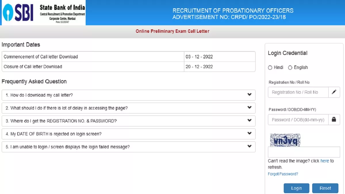 SBI PO Admit Card 2022: एसबीआइ ने पीओ प्रारंभिक परीक्षा के लिए एडमिट कार्ड जारी किए, प्रिलिम्स 17 दिसंबर से
