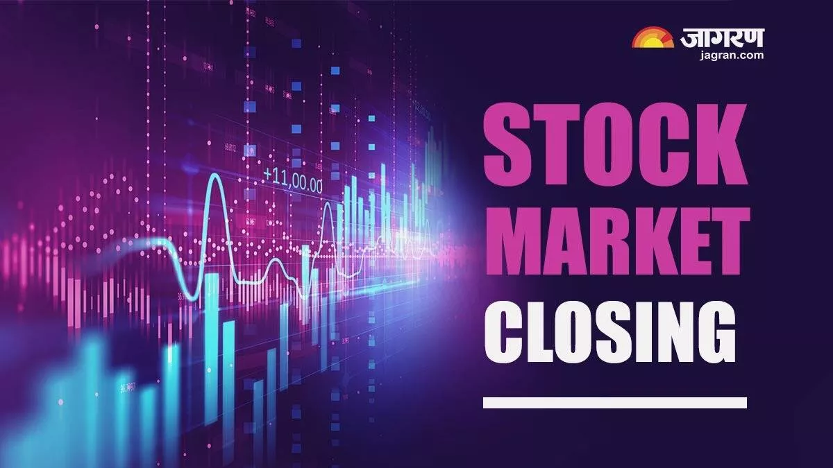 Stock Market Closing: सपाट नोट पर बंद हुआ बाजार; सेंसेक्स में 34 अंक की गिरावट