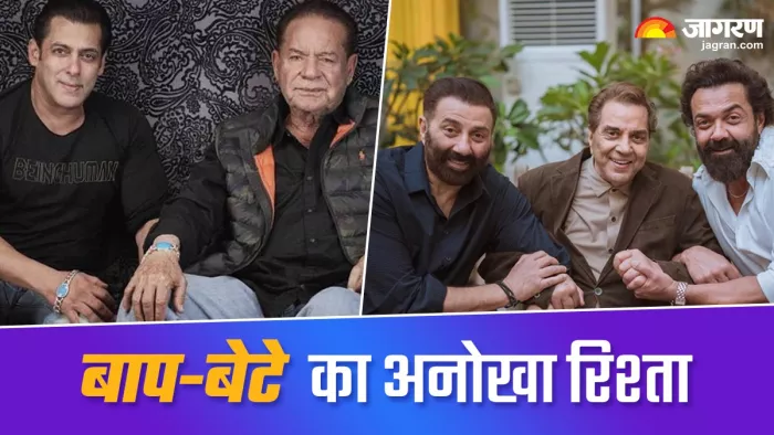 मशहूर है बॉलीवुड के इन बाप-बेटे की जोड़ी (Photo Credit-Jagran)