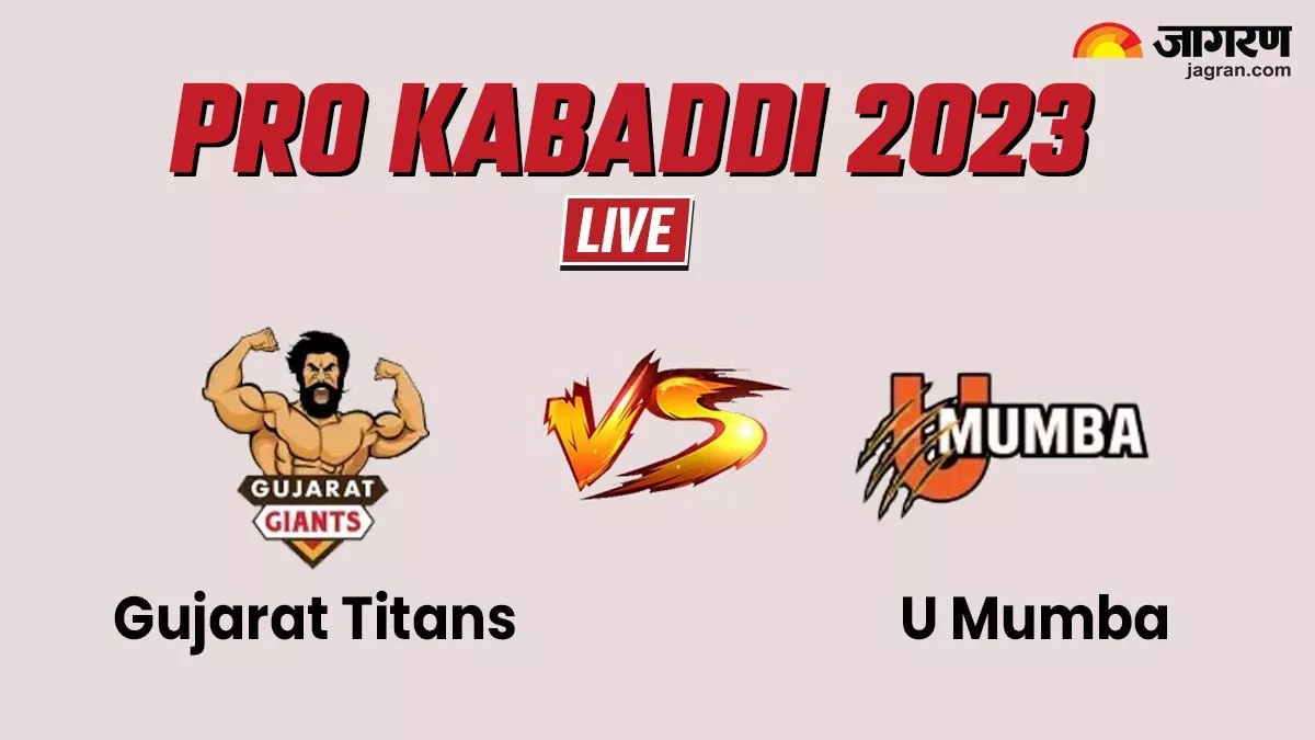 Pro Kabaddi League 2023 Highlights: रोमांचक मैच में गुजरात जायंट्स के हाथ लगी जीत, यू मुंबा को 39-37 से दी मात