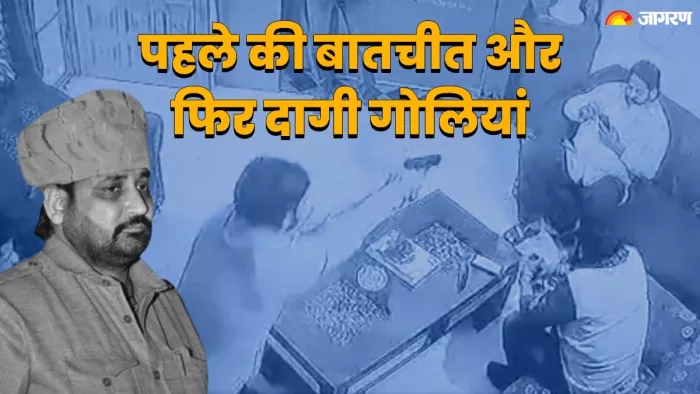सुखदेव सिंह गोगामेड़ी की हत्या की वारदात सीसीटीवी में कैद हो गई।(फोटो सोर्स: जागरण)