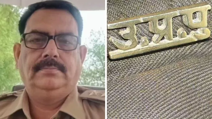 पुलिस इंस्पेक्टर ने ही कर दी छेड़खानी, अब बढ़ी हुई है धड़कन।