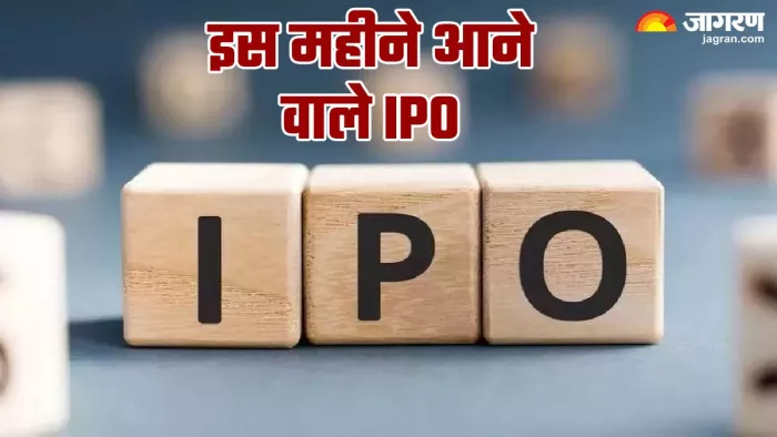 डोम्स इंडस्ट्रीज जैसी कंपनियों का नाम अपकमिंग आईपीओ की लिस्ट में शामिल है।