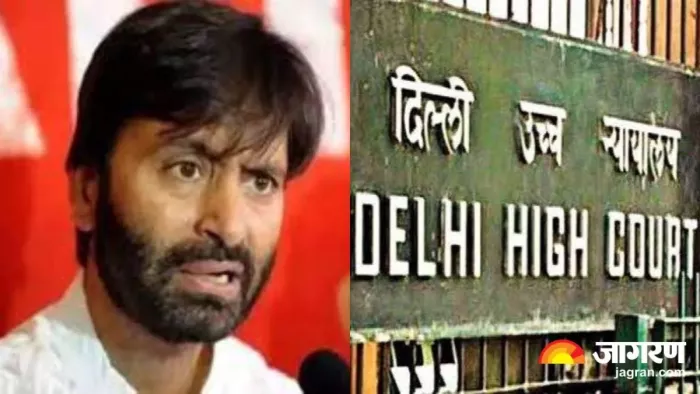 यासीन मलिक पर अब इस तारीख को सुनवाई करेगा दिल्ली हाईकोर्ट।