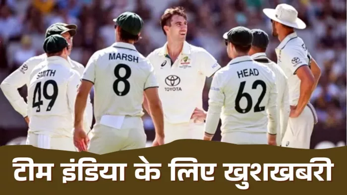 जोश हेजलवुड ऑस्ट्रेलिया की प्लेइंग इलेवन से बाहर।