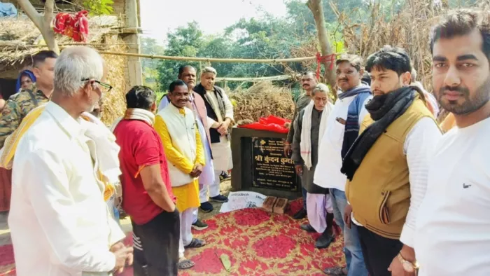 बेगूसराय के एमएलए ने किया दो परियोजनाओं का शिलान्यास (जागरण)