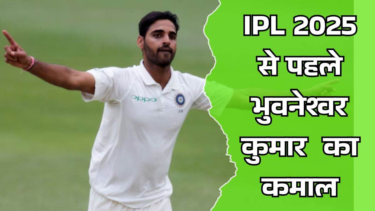 https://www.jagranimages.com/images/newimg/05122024/05_12_2024-bhuvneshwar_kumkar_23842755.jpg