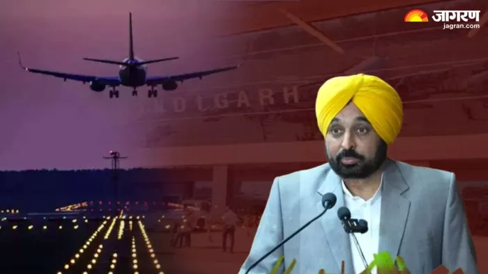 Chandigarh Airport: चंडीगढ़ एयरपोर्ट से अब अंतर्राष्ट्रीय फ्लाइटें मिलेंगी (जागरण फोटो)