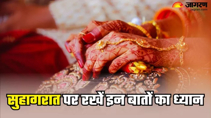 शादी की पहली रात रखें इन 5 बातों का ध्यान (Picture Credit- Freepik)