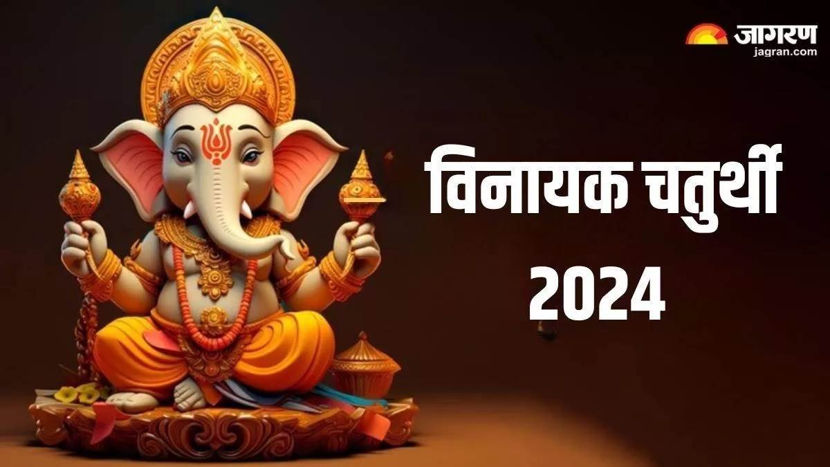 https://www.jagranimages.com/images/newimg/05122024/05_12_2024-ganesh_puja_vidhi_23842460.jpg