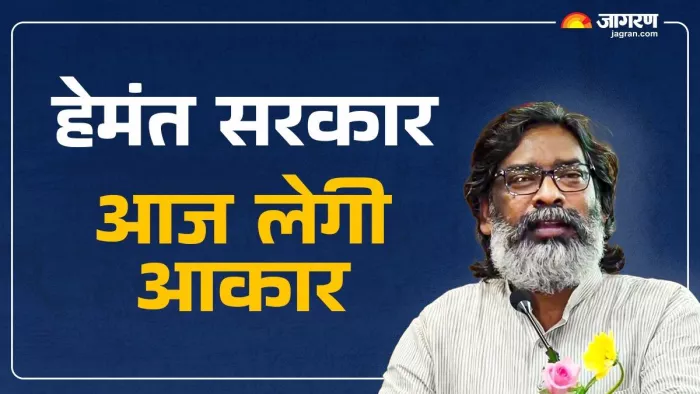 झारखंड के राज्यपाल संतोष कुमार गंगवार दिलाएंगे नए मंत्रियों को शपथ