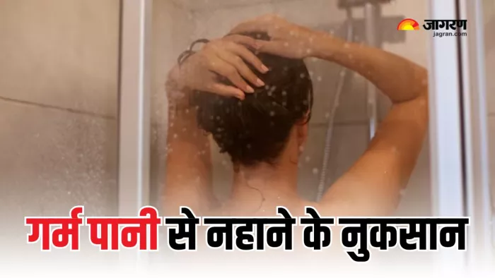 गर्म पानी से नहाते हैं, जो जान लें इसके नुकसान (Picture Courtesy: Freepik)