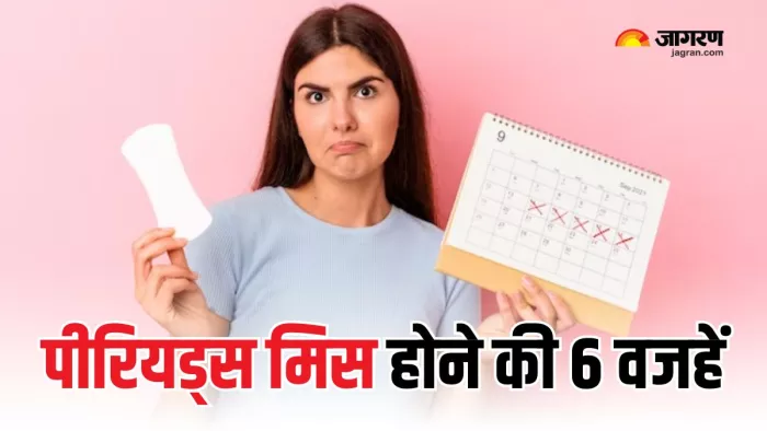 सिर्फ प्रेग्नेंसी नहीं है Periods मिस की वजह (Picture Courtesy: Freepik)