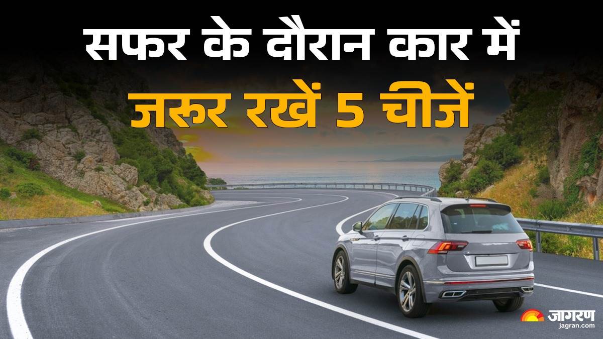 https://www.jagranimages.com/images/newimg/05122024/05_12_2024-road_trip_essentials__23842371.jpg