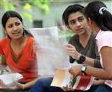 JEE Main: जाति प्रमाण पत्र न हो तो दे सकते हैं अंडरटेकिंग।