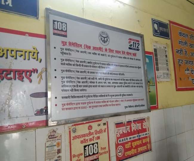 https://www.jagranimages.com/images/newimg/06012022/06_01_2022-awareness_board_22352510_18859419.jpg