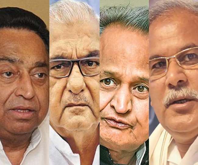 कांग्रेस के कुछ नेता भी पीएम की सुरक्षा को सर्वोपरि मान रहे हैं।