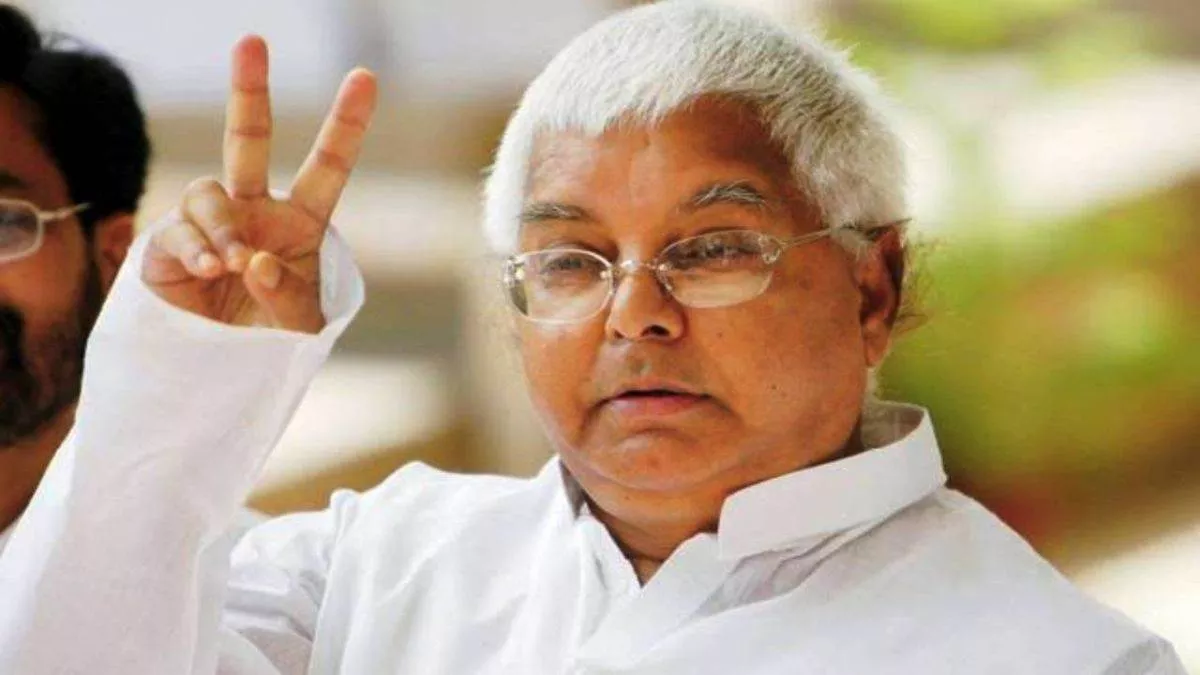Lalu Prasad Yadav: ग्वालियर पुलिस को नहीं मिल रहे लालू यादव, हथियार सौदा  मामले में 20 साल से हो रही तलाश - Gwalior Police is looking for lalu prasad  yadav for 20