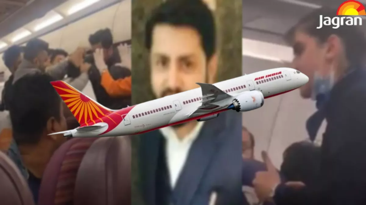 फ्लाइट में हुड़दंगी की घटना कोई नई नहीं, पेशाब कांड से पहले मारपीट और सांप मिलने से मचा था हड़कंप