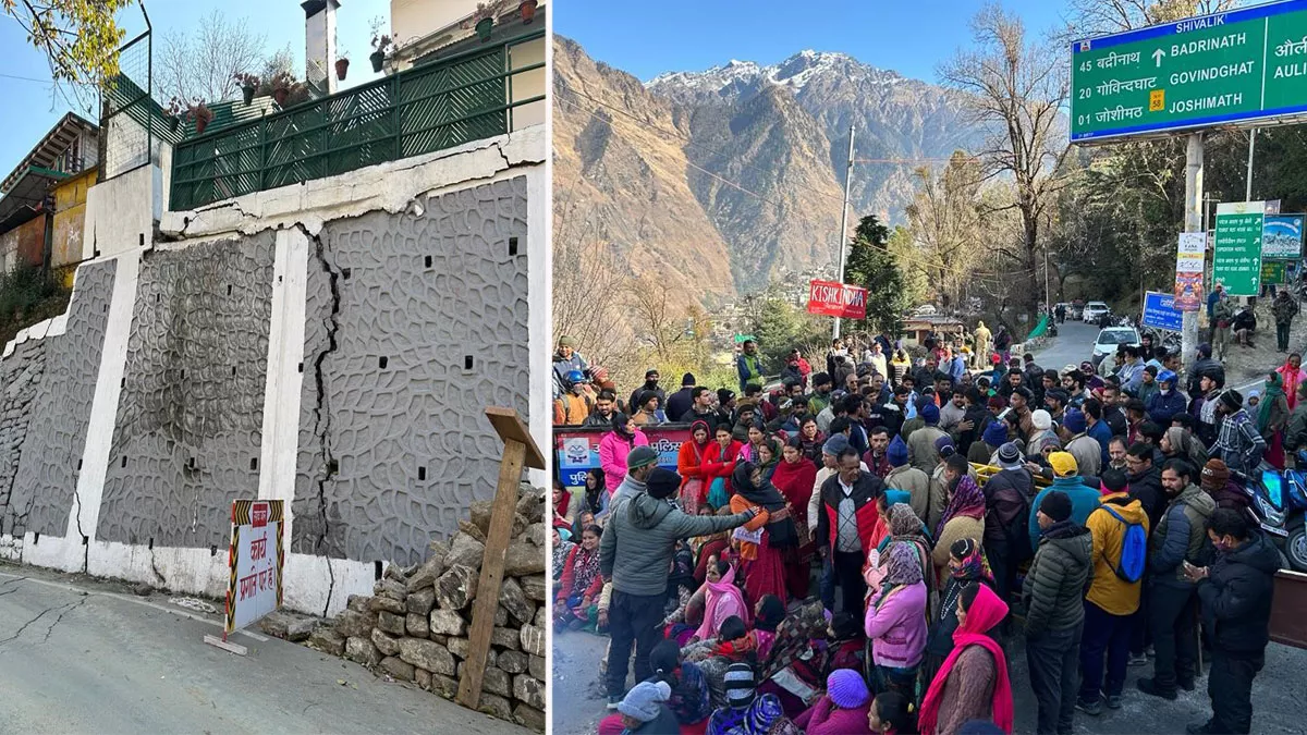 Joshimath Sinking: निर्माण कार्यों पर लगी रोक, प्रभावितों के लिए NTPC और HCC बनाएंगी प्री-फैब्रिकेटेड हट - Joshimath Sinking ban on construction works NTPC and HCC make pre fabricated huts ...