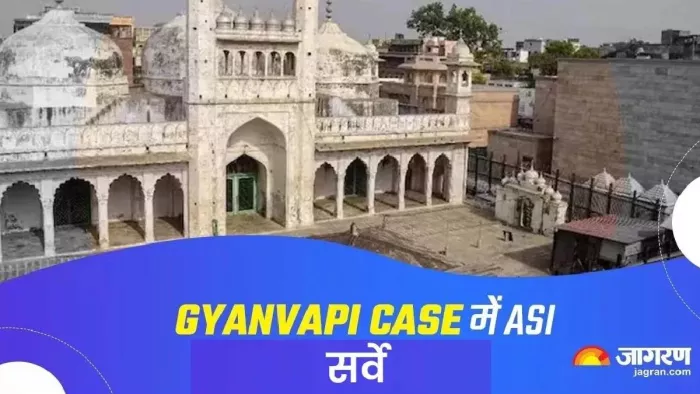 ज्ञानवापी की सर्वे रिपोर्ट सार्वजनिक नहीं करने की ASI की मांग पर आज फैसला