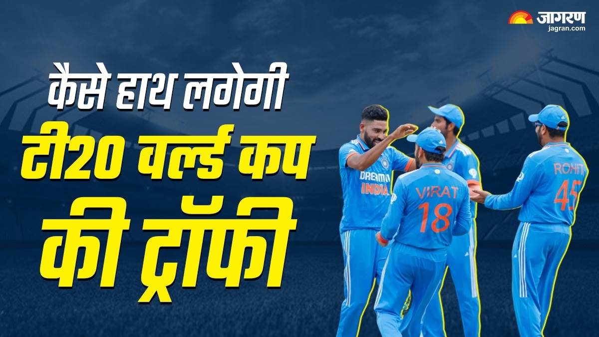 T20 WC 2024 में नहीं खेलेंगे Rohit और Virat! कैसे पार लगेगी Team India