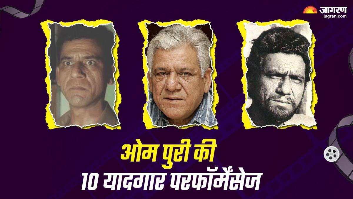 https://www.jagranimages.com/images/newimg/06012024/06_01_2024-om_puri_best_performances_1_23622603_185430268.jpg