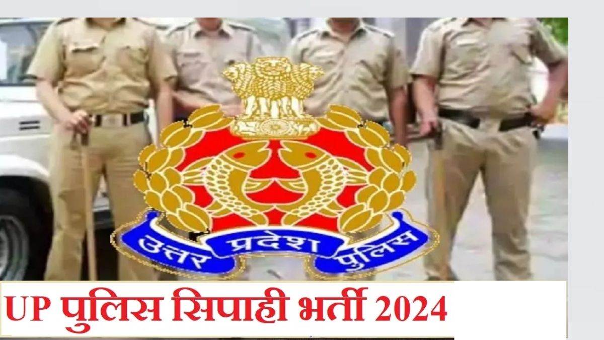https://www.jagranimages.com/images/newimg/06012024/06_01_2024-up_police_constable_bharti_exam_2024_23622387.jpg