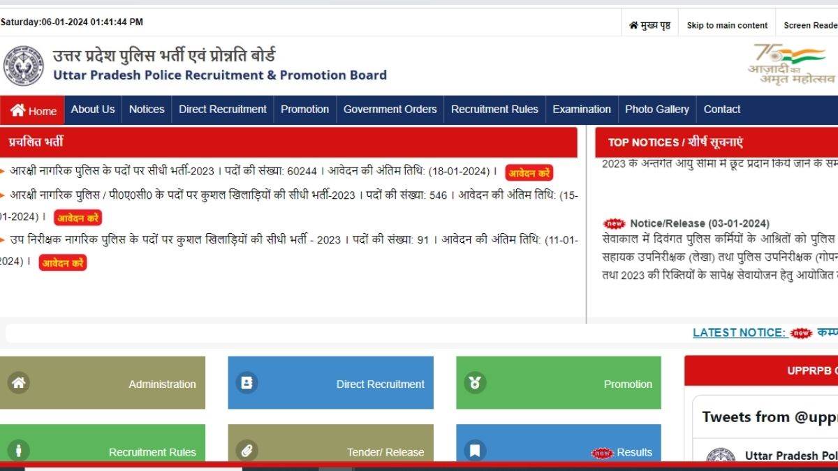 https://www.jagranimages.com/images/newimg/06012024/06_01_2024-up_police_si_recruitment_23622440.jpg