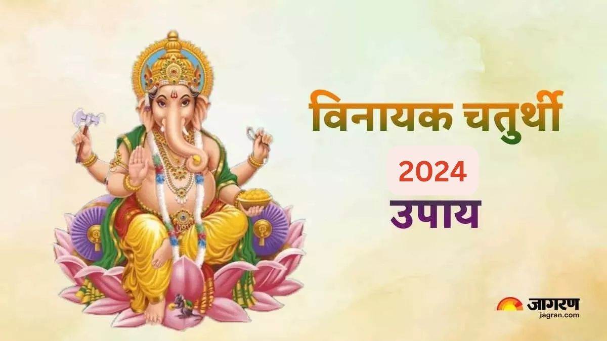 https://www.jagranimages.com/images/newimg/06012024/06_01_2024-vinayak_chaturthi_2024_23622339.jpg